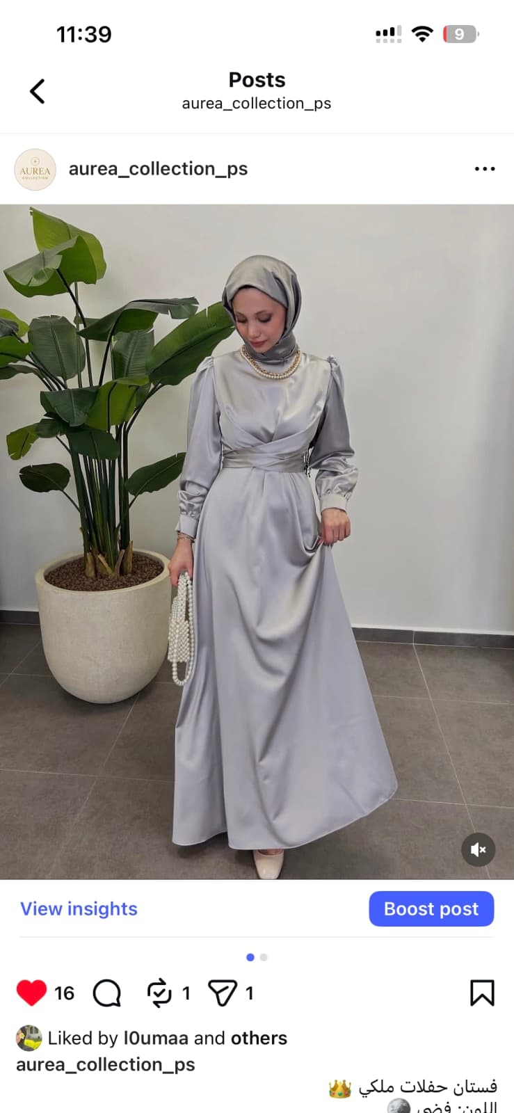 فستان حفلات محتشم